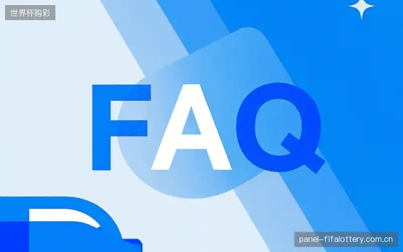 直播服务FAQ